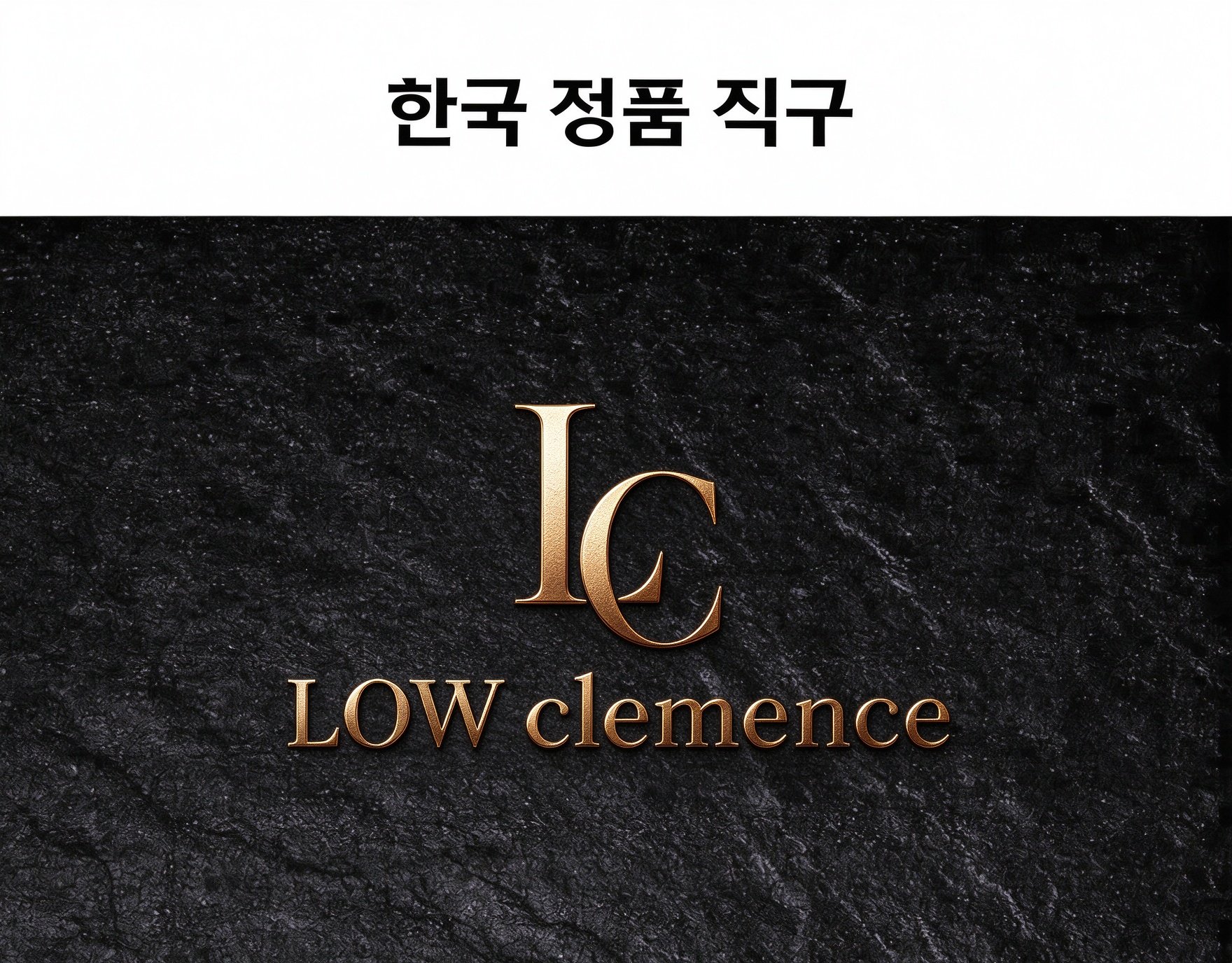LOW Clemence